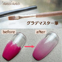  'ano'ano