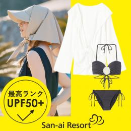 San-ai Resort