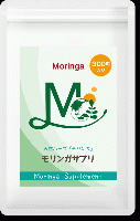モリンガ
