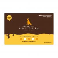 「薬用nonomo(ノノモ)」