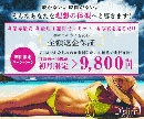 D'slim ディズリム