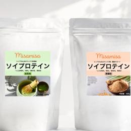 Misamisa