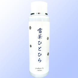 雪華ひとひら