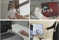 ピタッとマウス