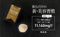 iapetus (イアペトス)