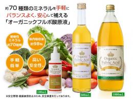 オーガニックフルボ酸原液　インダルオリーバ