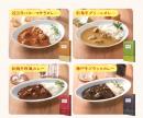 Lovely Curry
