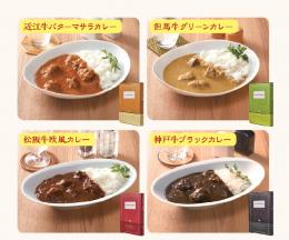 Lovely Curry