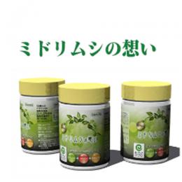 ミドリムシの想い