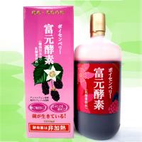 富元酵素