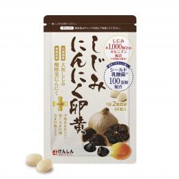 しじみにんにく卵黄