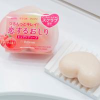 恋するおしり