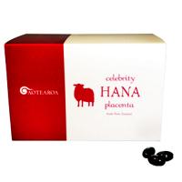 セレブリティーHANAプラセンタ