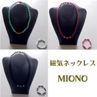 MIONO