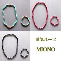 MIONO