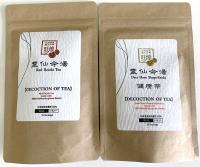 旺煌