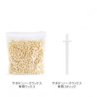サボテンノーズワックス