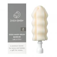 DoDoBeBe