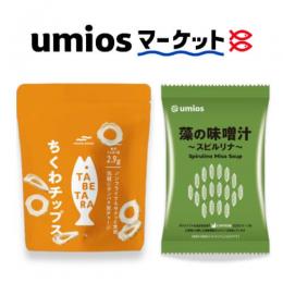 TABETARA～海からのエール～