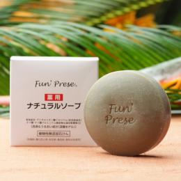 ファン’プレゼ