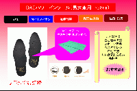 BAE(バイオアクティブエナジー)