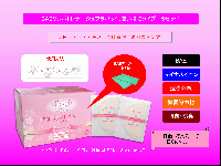 BAE(バイオアクティブエナジー)
