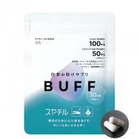 仕事お助けサプリBUFF(バフ)