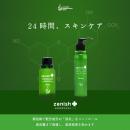 ジーネスメソラボラトリー