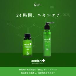 ジーネスメソラボラトリー