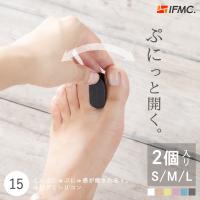 外反母趾専門本舗
