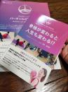 骨格改善バーオソルピラティス