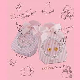 美アップシール　美アップキャッチ