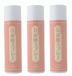 あんじ式有馬温泉炭酸スプレー