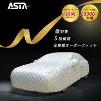 ASTA