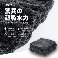 ASTA