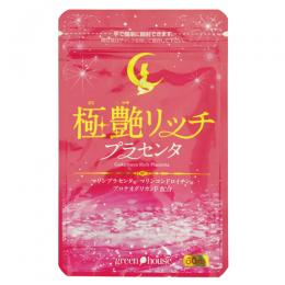 極艶リッチプラセンタ