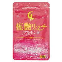 極艶リッチプラセンタ