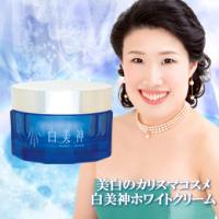 白美神　銀花