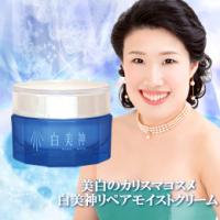 白美神　銀花