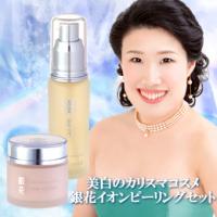 白美神　銀花