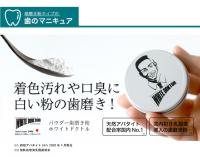 神戸製薬 PIDE