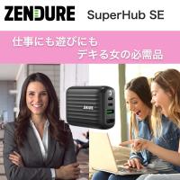 ZENDURE(ゼンデュア)