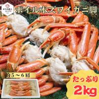 かにの達人