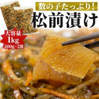 かにの達人