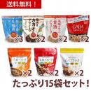 グラノーラ15袋セット