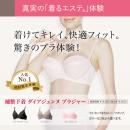 真実の「着るエステ®️」体験