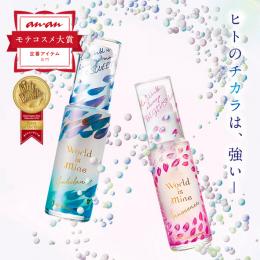 World is Mineワールドイズマイン