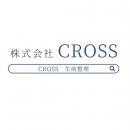 生前整理、遺品整理