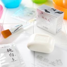 純白土パックセット