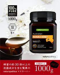  naturopathica　